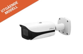 4MP Bullet Kamera 2.7~12mm lins.   WizMindS AcuPick